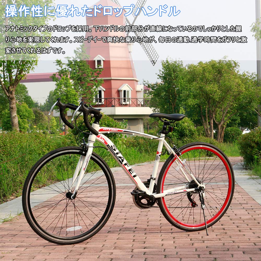 Amazon | ロードバイク スポーツバイク 700C シマノ14段変速 2WAY